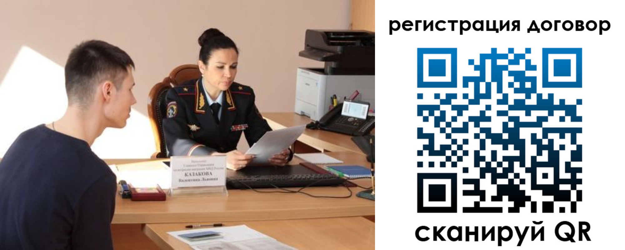 прописка поиск в Архангельске